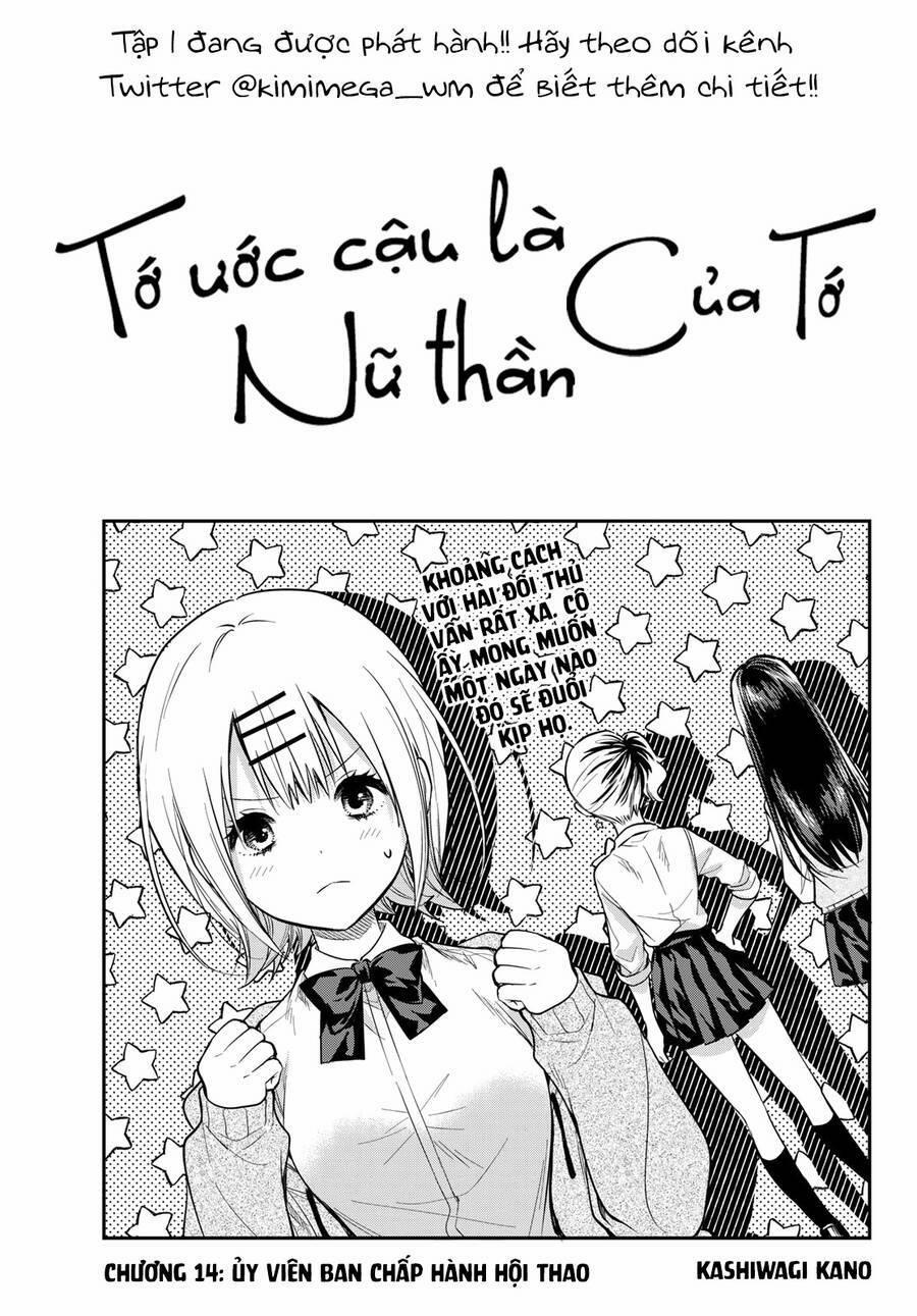 Kimi Ga Megami Nara, Ii No Ni 14 trang 3