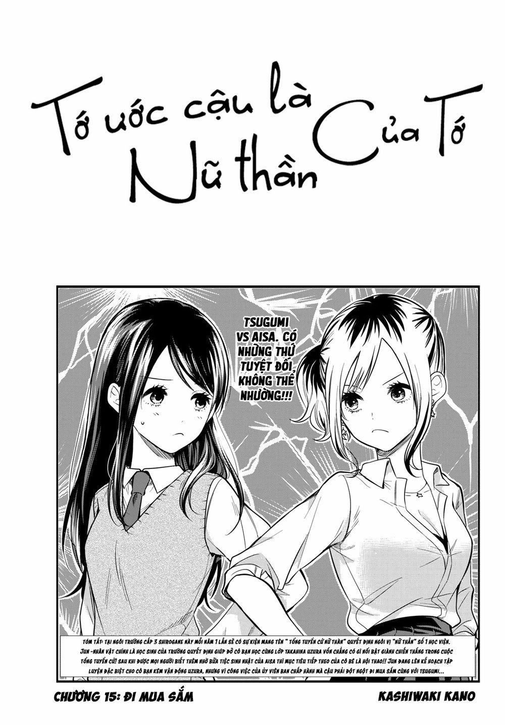 Kimi Ga Megami Nara, Ii No Ni 15 trang 1