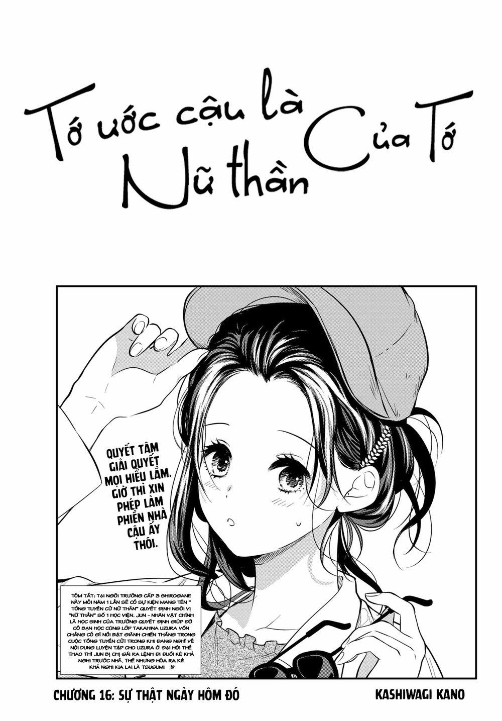 Kimi Ga Megami Nara, Ii No Ni 16 trang 1