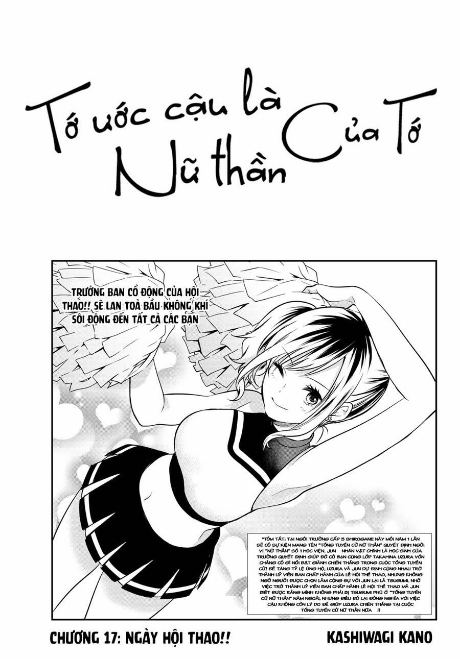 Kimi Ga Megami Nara, Ii No Ni 17 trang 1