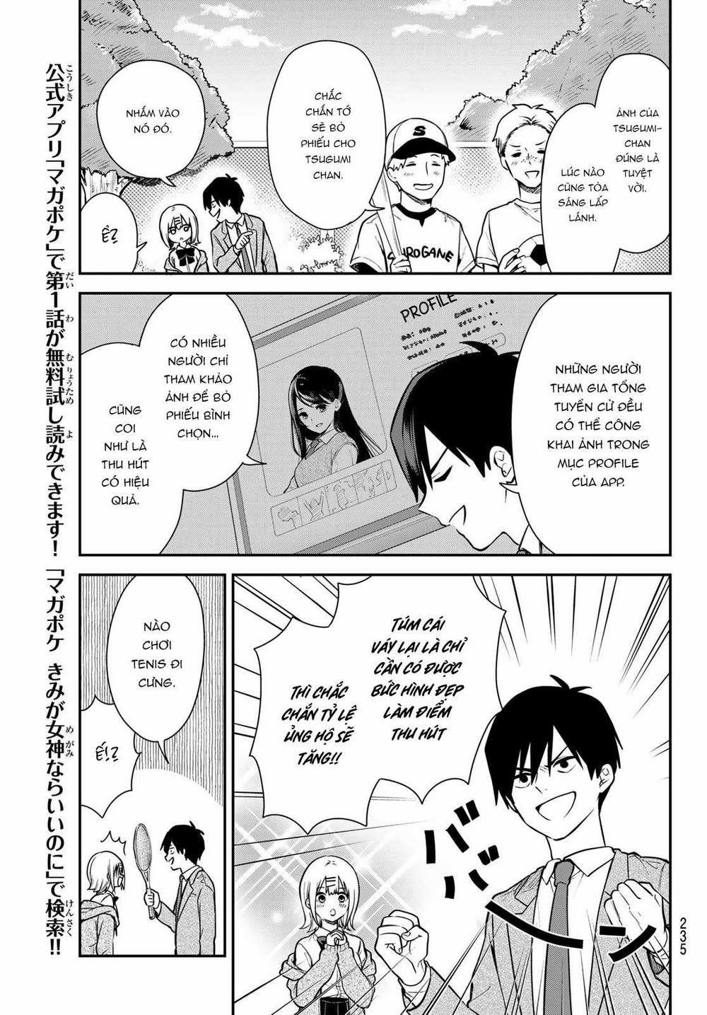 Kimi Ga Megami Nara, Ii No Ni 2 trang 11