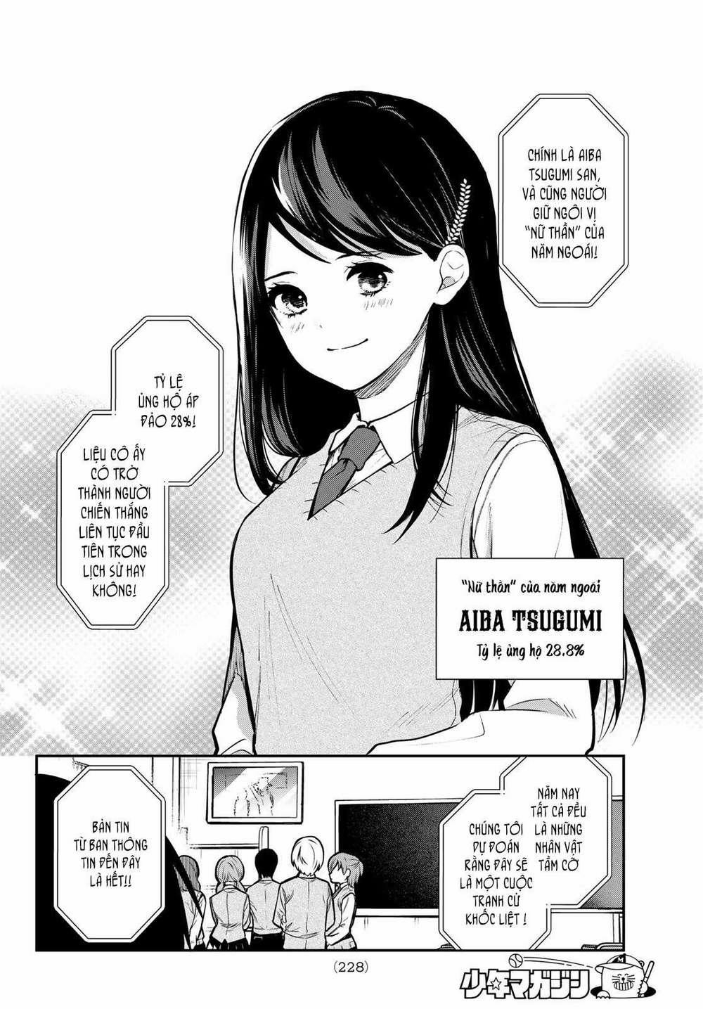 Kimi Ga Megami Nara, Ii No Ni 2 trang 4