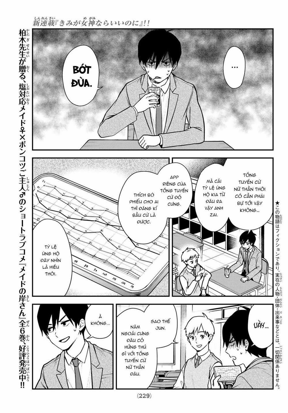 Kimi Ga Megami Nara, Ii No Ni 2 trang 5