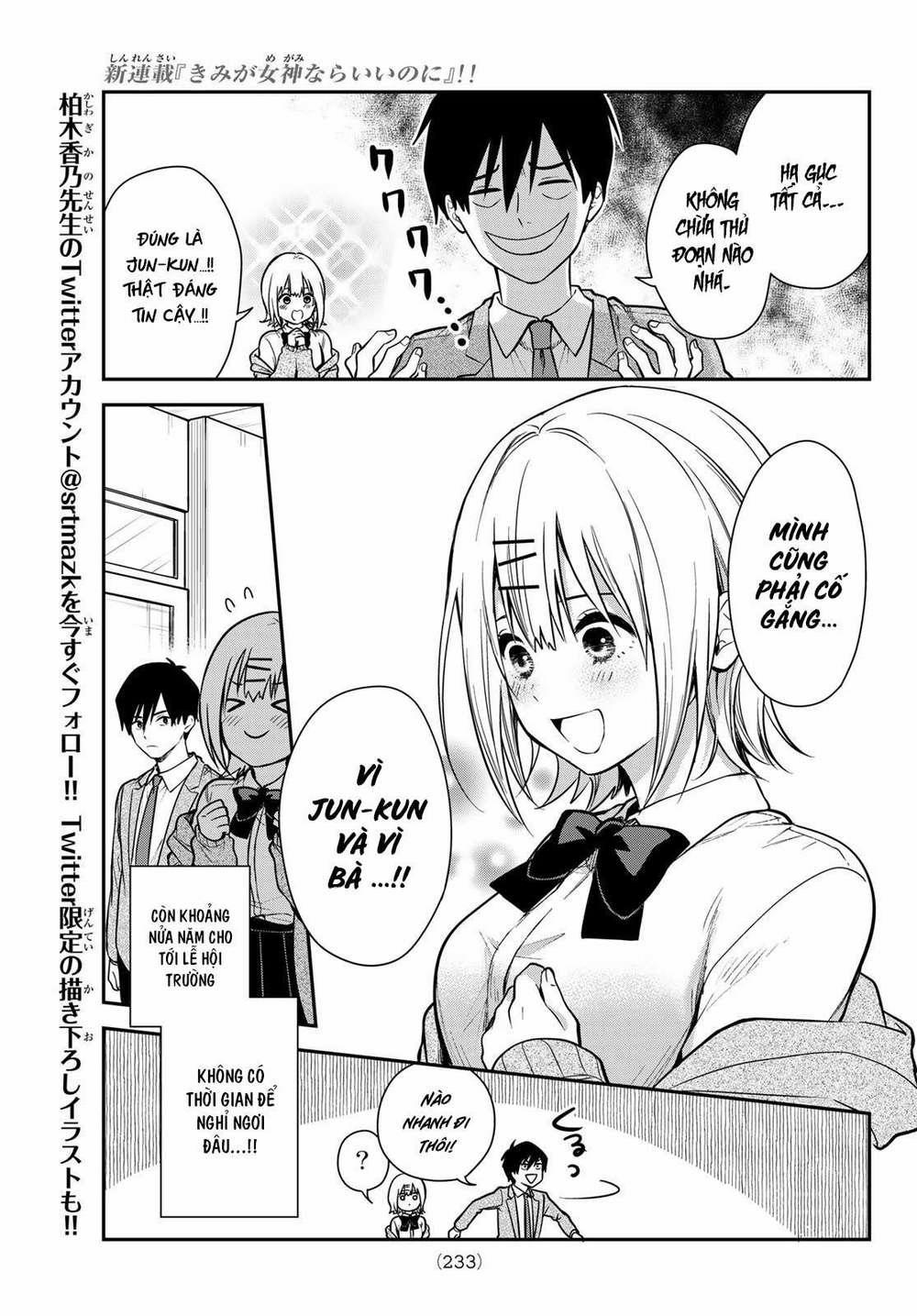 Kimi Ga Megami Nara, Ii No Ni 2 trang 9