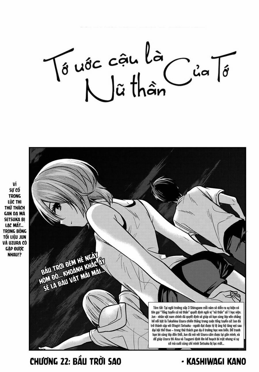 Kimi Ga Megami Nara, Ii No Ni 22 trang 1