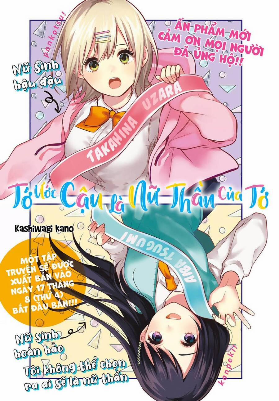 Kimi Ga Megami Nara, Ii No Ni 24 trang 0