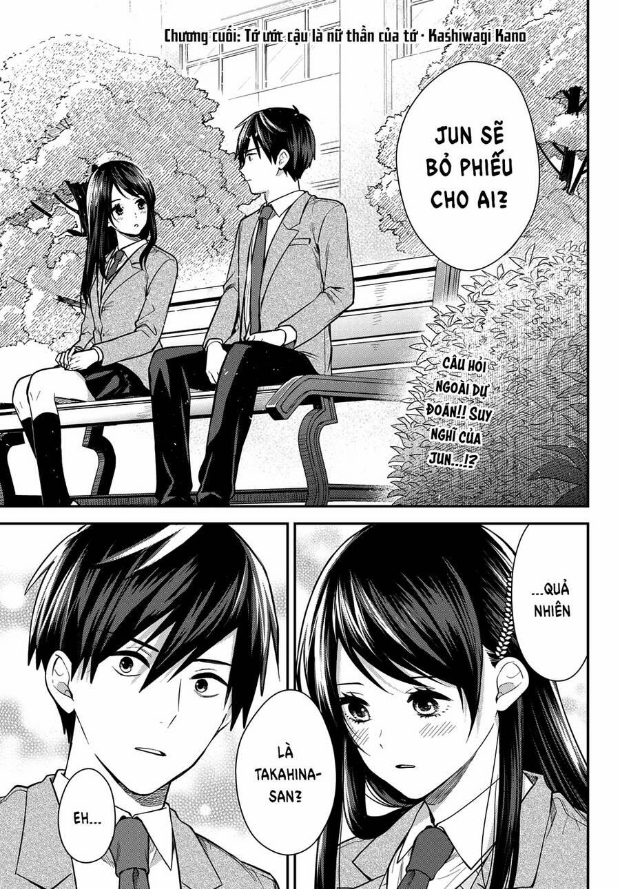 Kimi Ga Megami Nara, Ii No Ni 25 trang 0