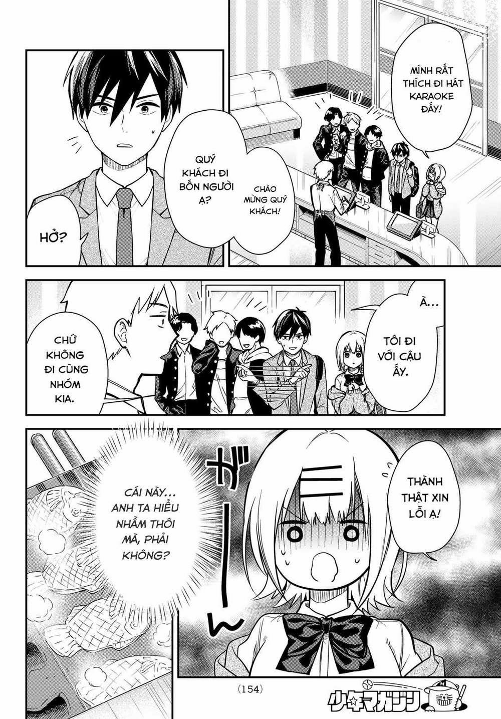 Kimi Ga Megami Nara, Ii No Ni 4 trang 10