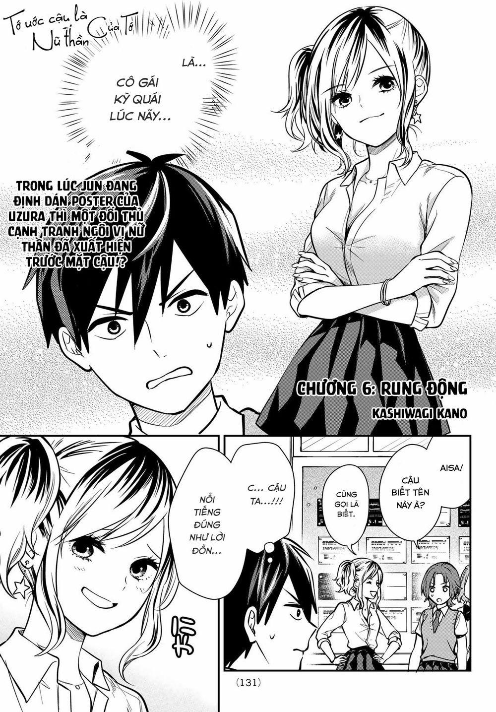 Kimi Ga Megami Nara, Ii No Ni 6 trang 1