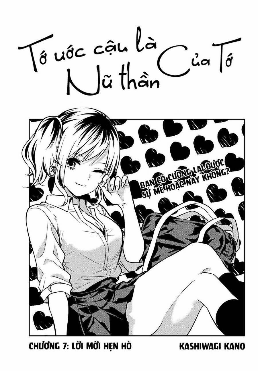 Kimi Ga Megami Nara, Ii No Ni 7 trang 2