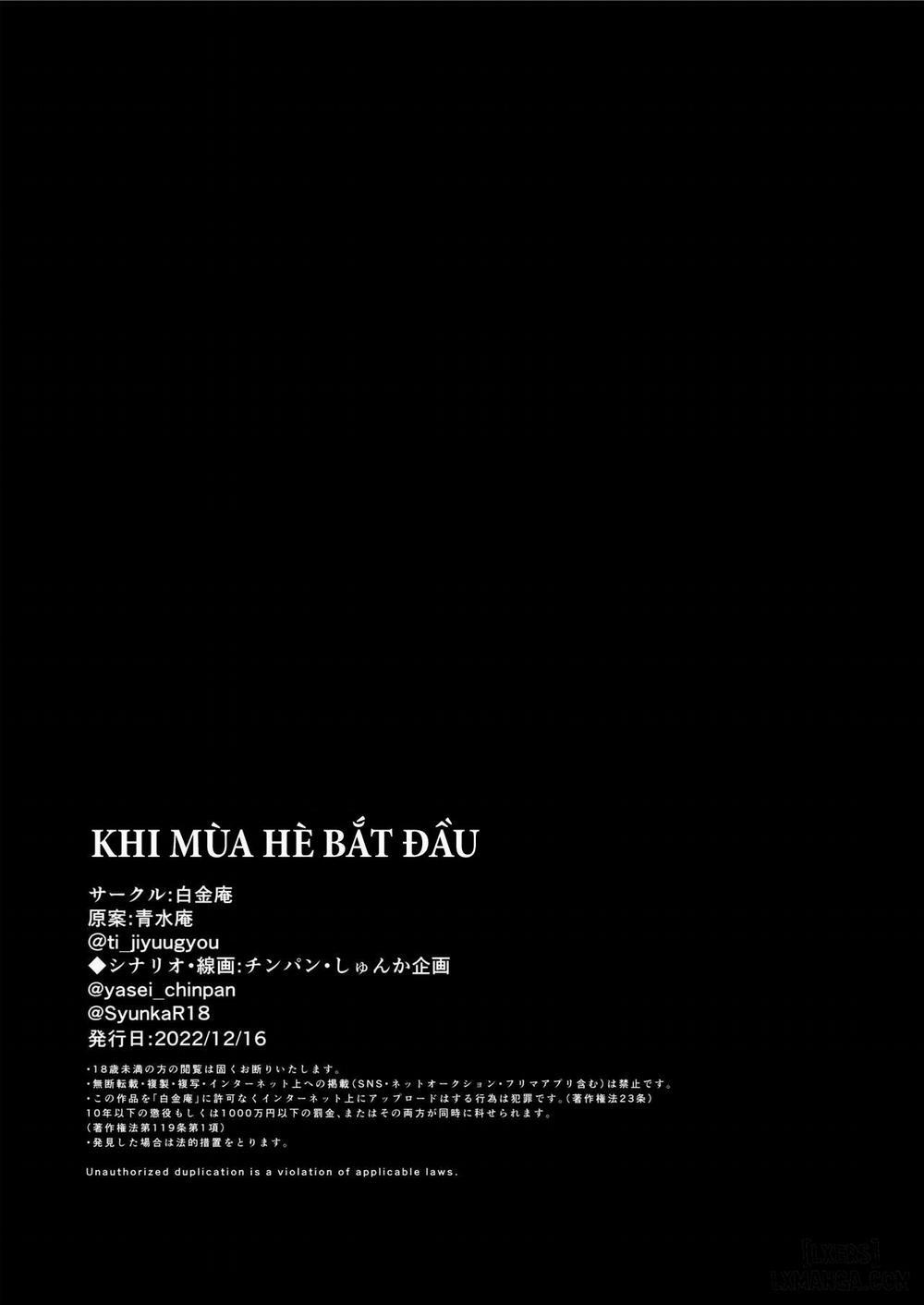 Kimi ga Torareta Natsu Oneshot trang 78