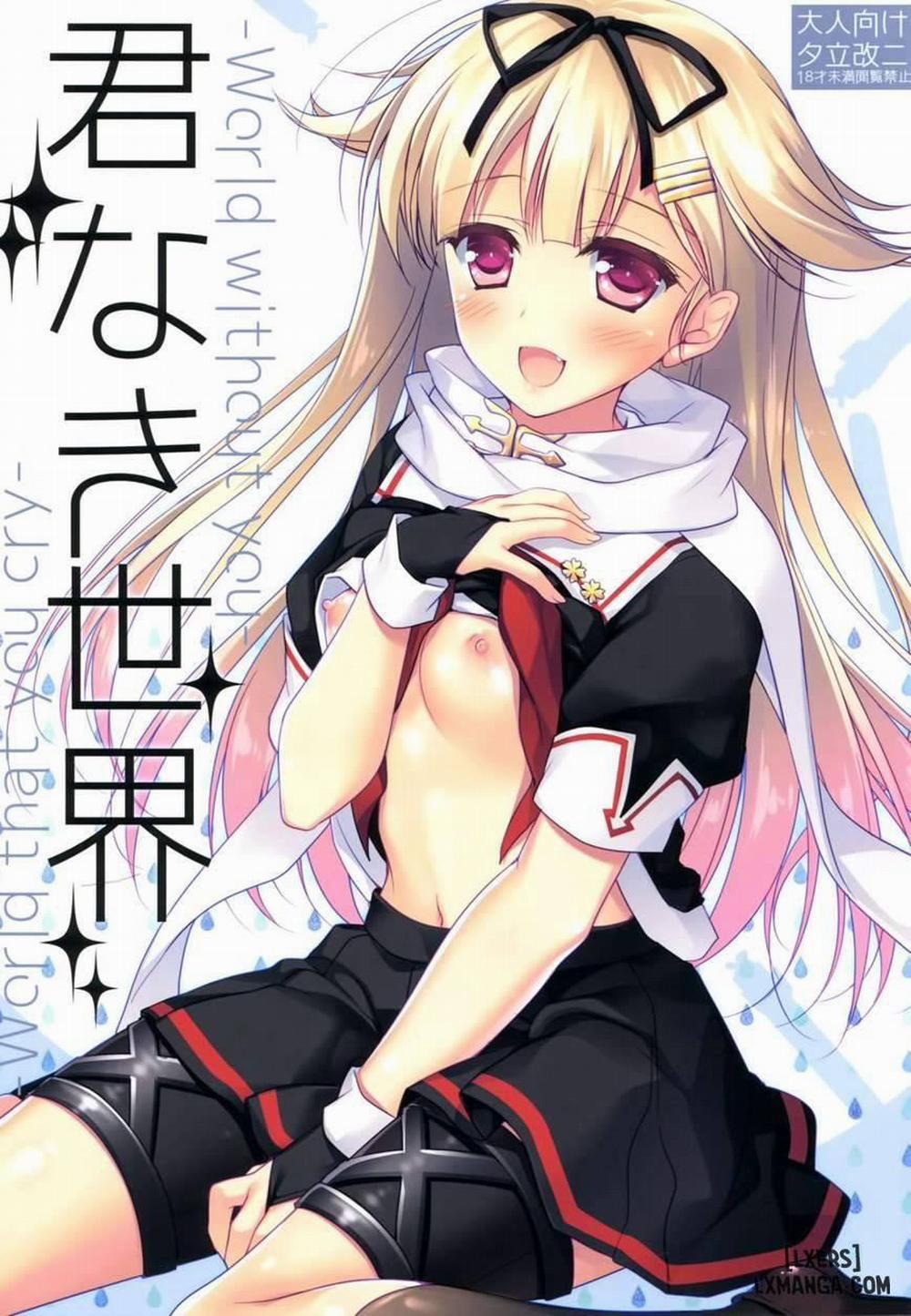Kimi Naki Sekai Oneshot trang 0