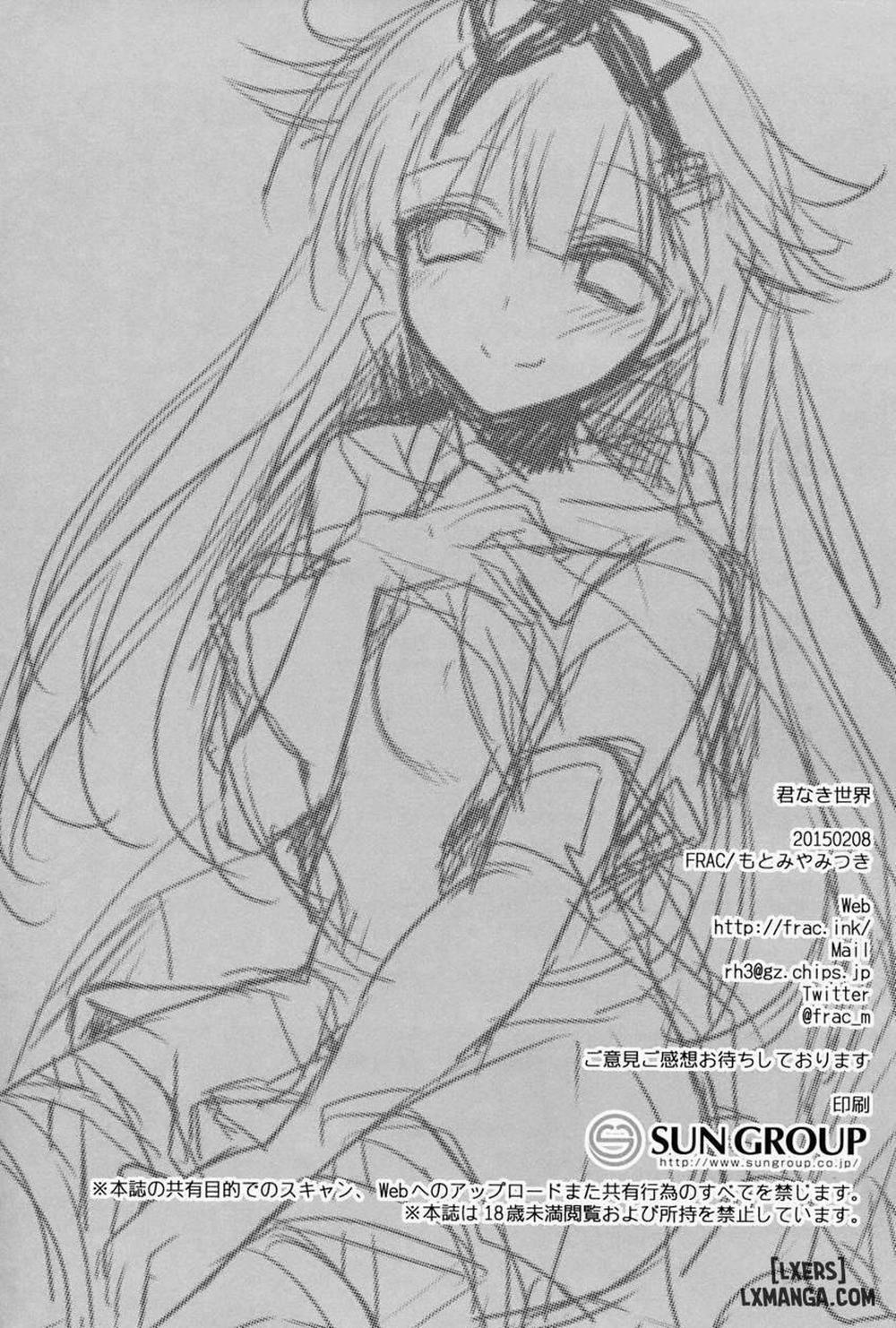 Kimi Naki Sekai Oneshot trang 19