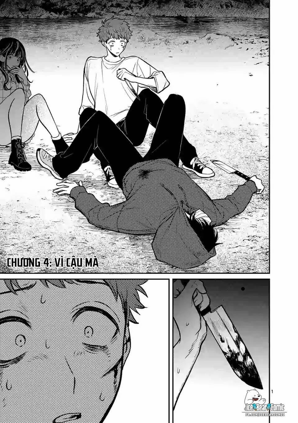 Kimi Ni Koisuru Satsujinki 4 trang 1