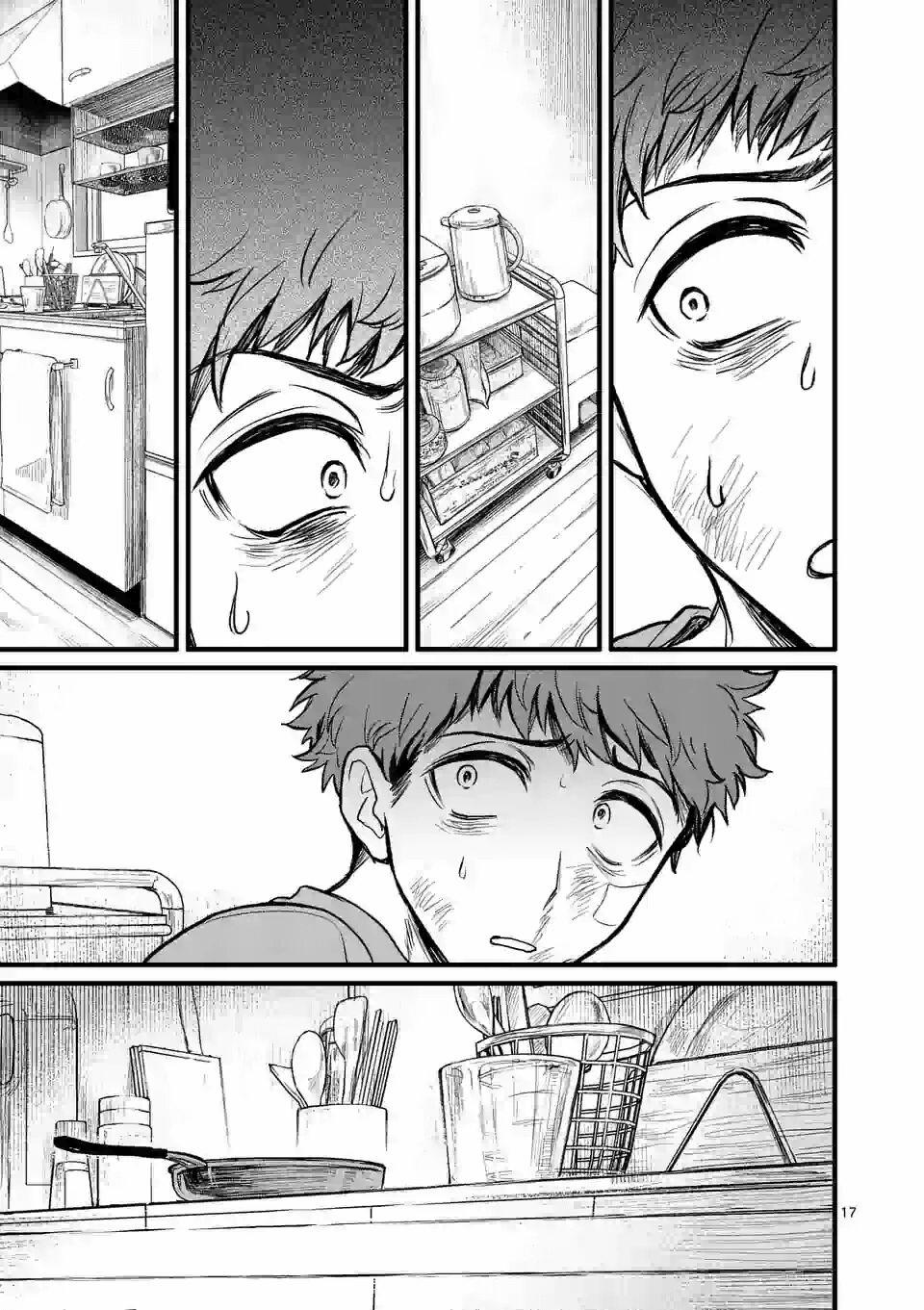 Kimi Ni Koisuru Satsujinki 6 trang 16