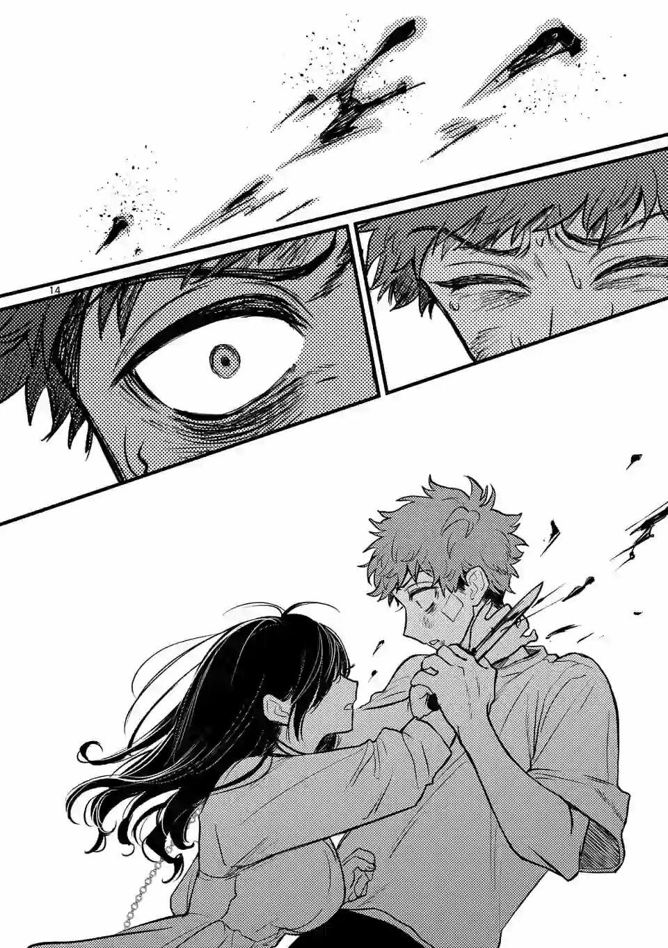 Kimi Ni Koisuru Satsujinki 7 trang 13