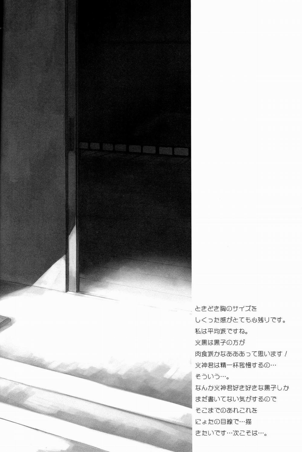 Kimi Ni Shooting Star (Kuroko no Basket) Oneshot trang 20