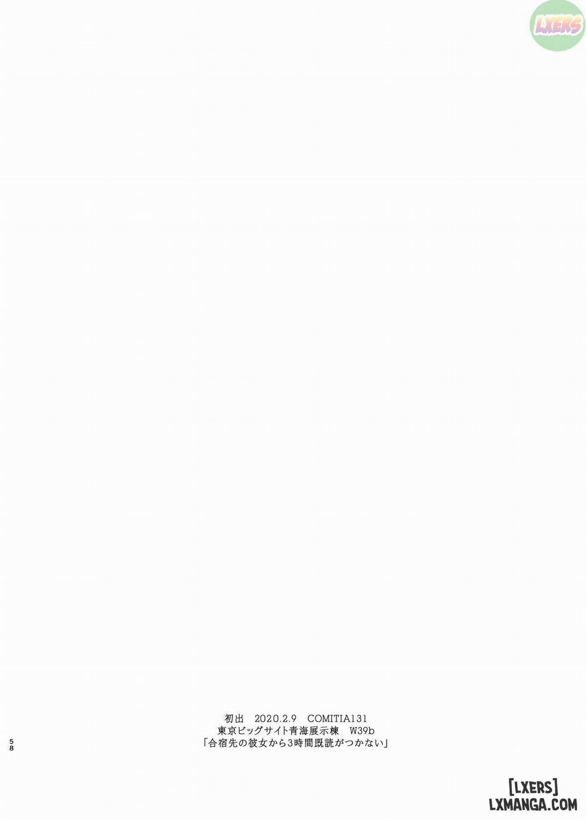 Kimi no Kanojo Yokatta yo 1 trang 57