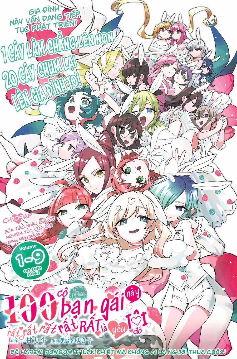 Kimi No Koto Ga Dai Dai Dai Dai Daisuki Na 100-Ri No Kanojo 109 trang 0
