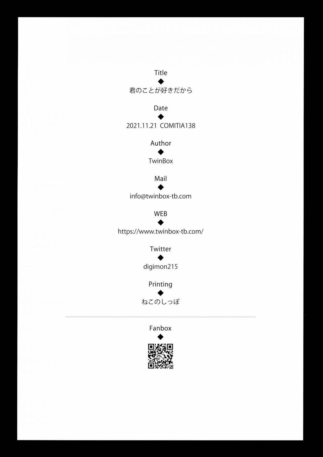 Kimi no Koto ga Sukidakara Oneshot trang 20