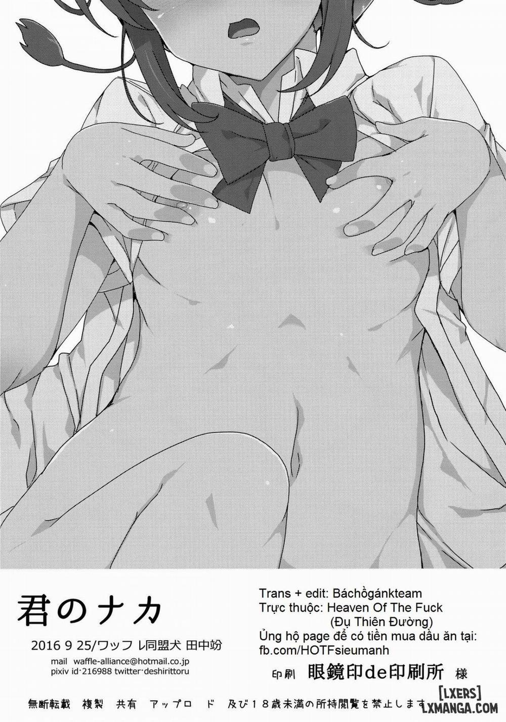 Kimi no Naka Oneshot trang 12