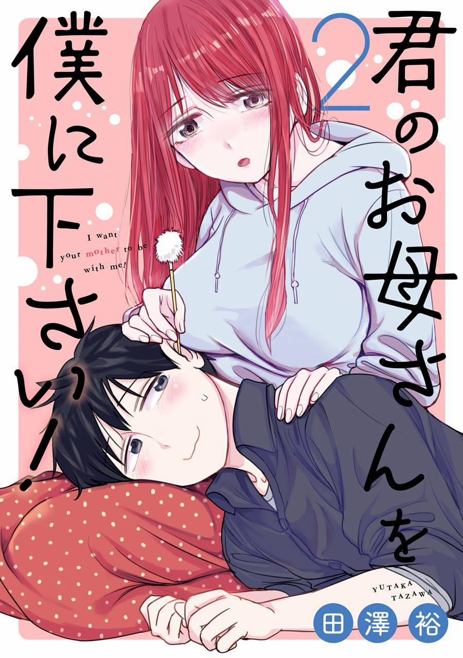 Kimi No Okasan O Boku Ni Kudasai! 9 trang 0