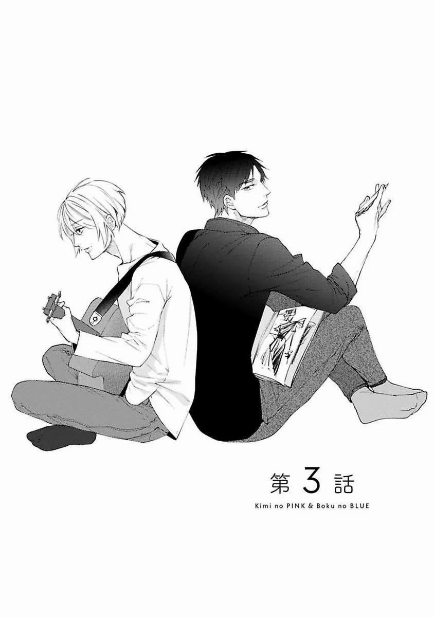 Kimi No Pink To Boku No Blue 3 trang 0