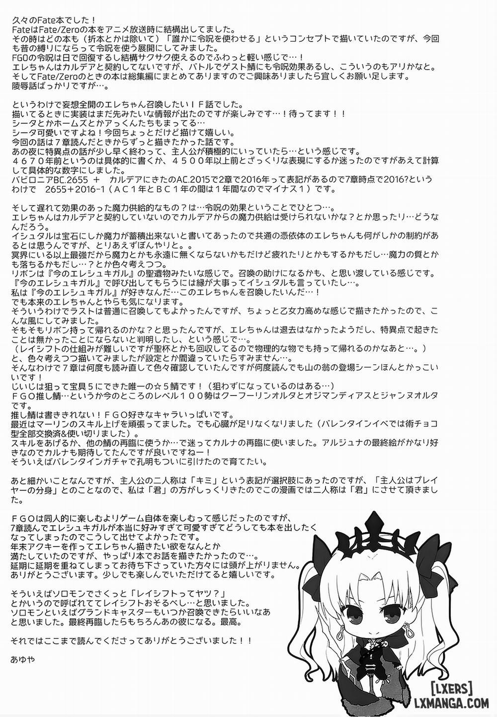 Kimi no Tonari no Monogatari Oneshot trang 19