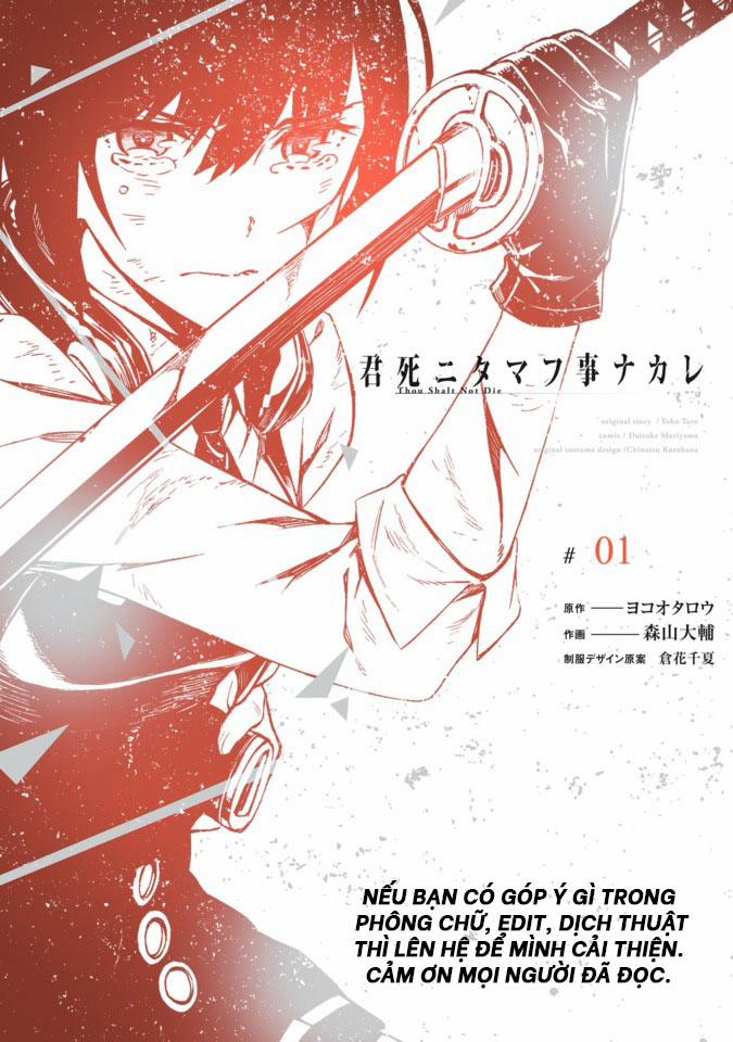 Kimi Shi Ni Tamou Koto Nakare 15 trang 36