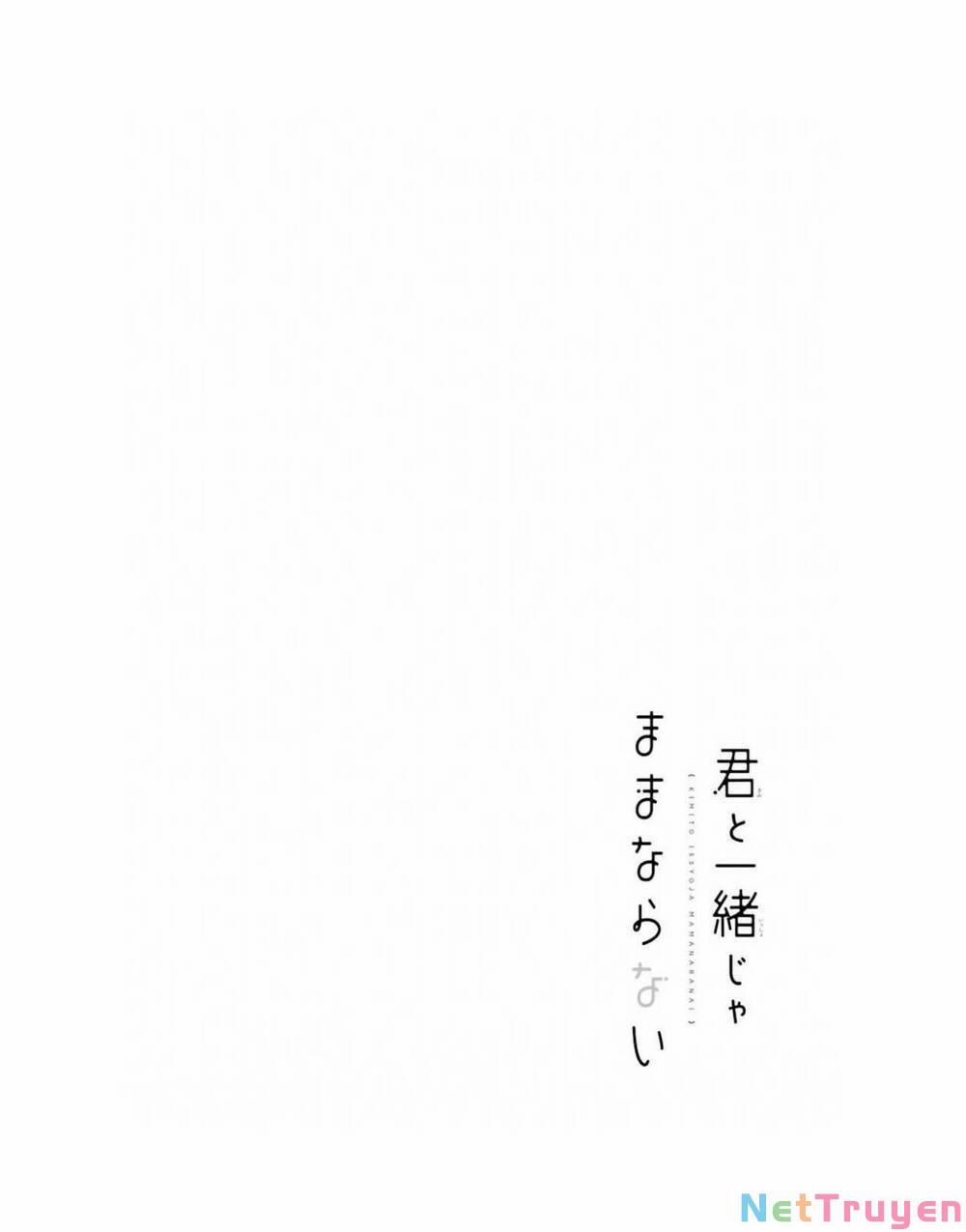 Kimi To Issho Ja Mama Naranai 4 trang 31