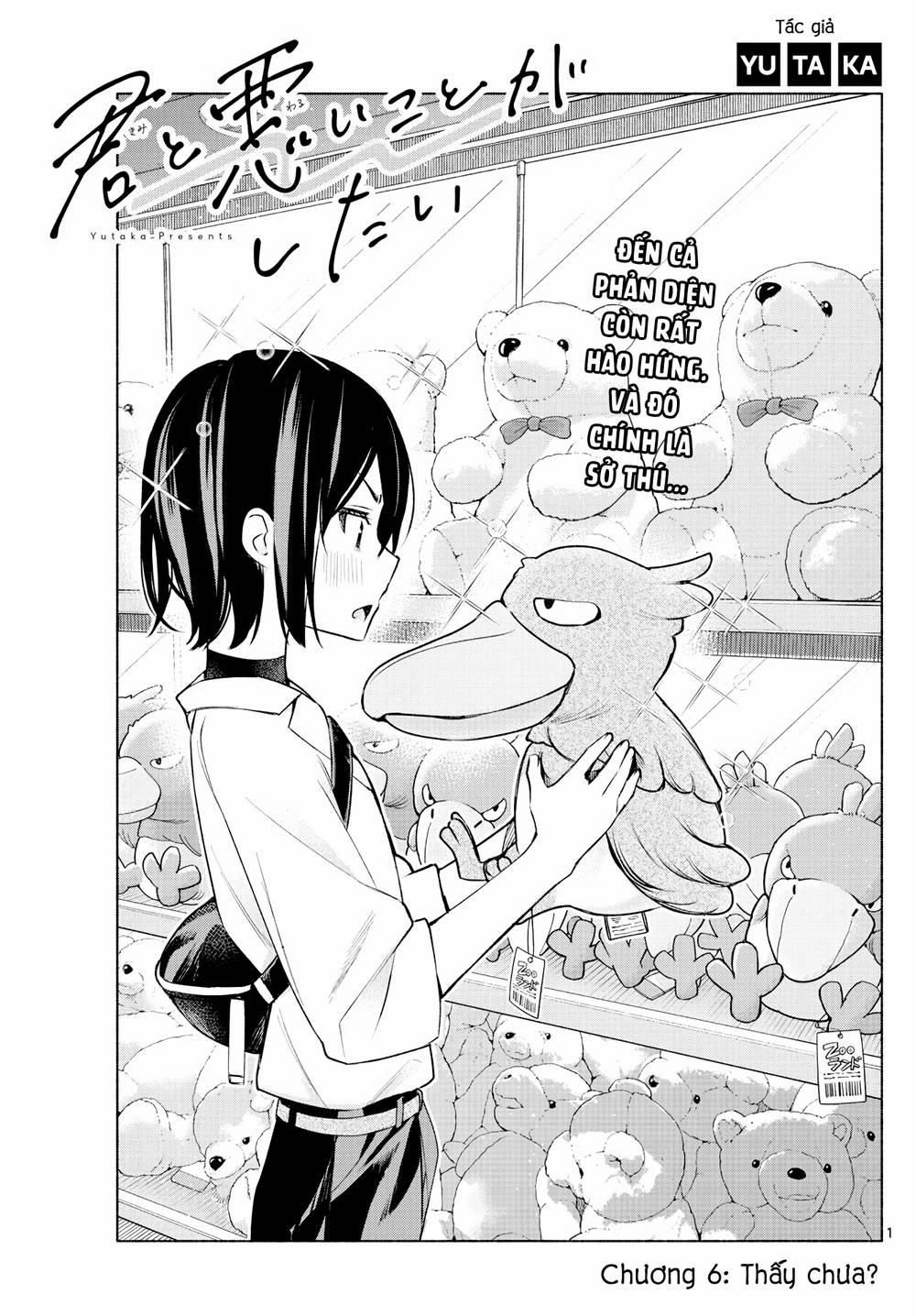 Kimi To Warui Koto Ga Shitai 6 trang 1