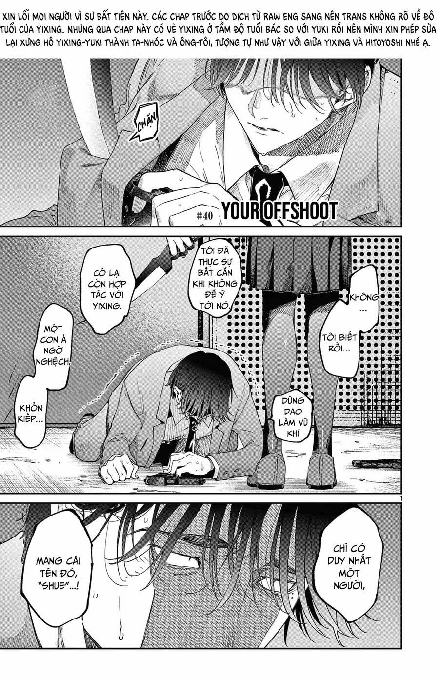 Kimi Wa Meido-Sama 40 trang 1