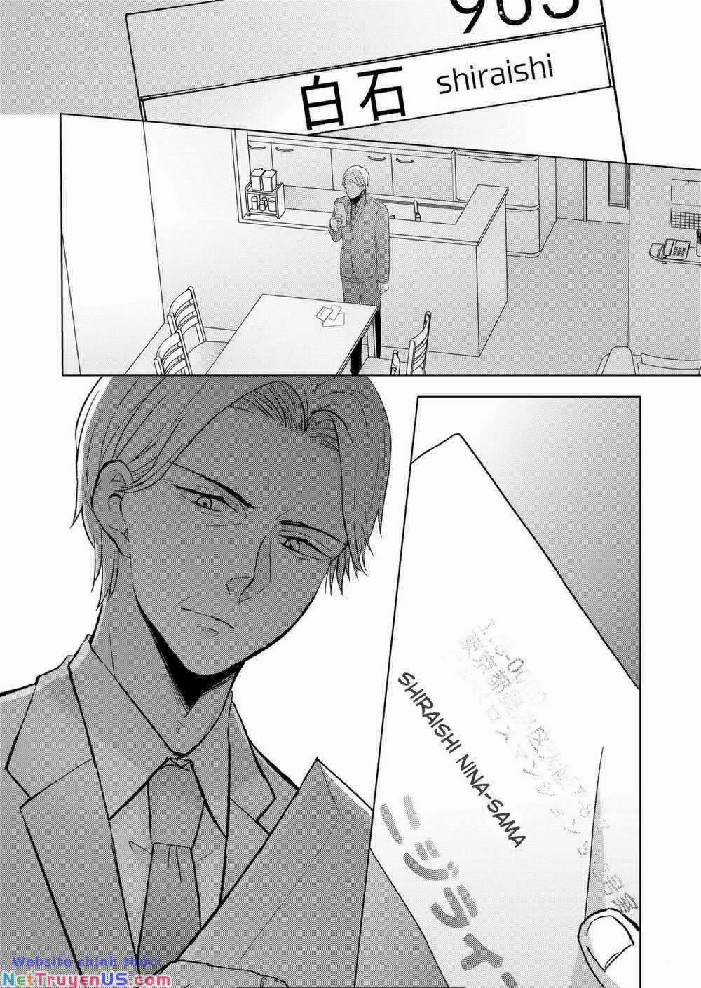 Kimi Wa Nina Janai! 7 trang 17