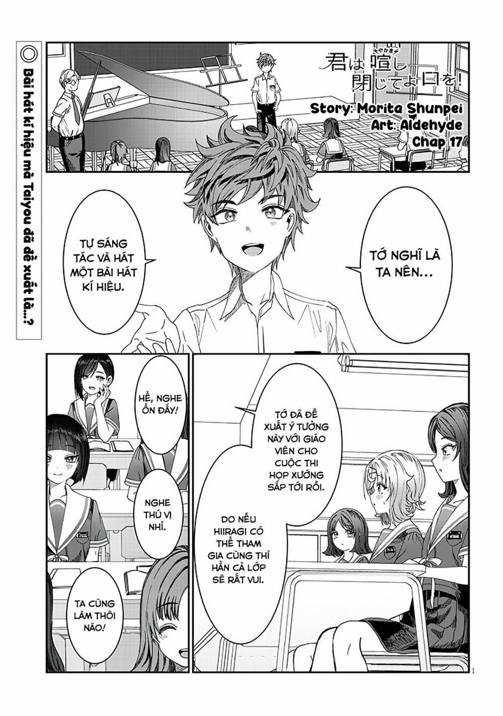 Kimi Wa Yakamashi Tojite Yo Kuchi Wo! 17 trang 1