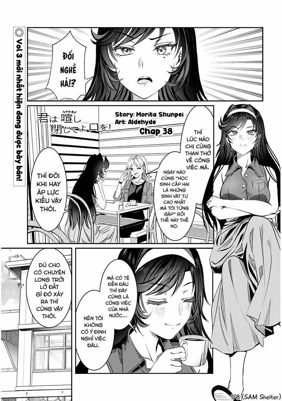 Kimi Wa Yakamashi Tojite Yo Kuchi Wo! 38 trang 0