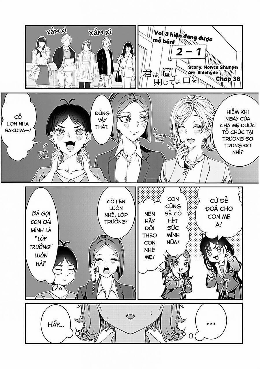 Kimi Wa Yakamashi Tojite Yo Kuchi Wo! 73 trang 0