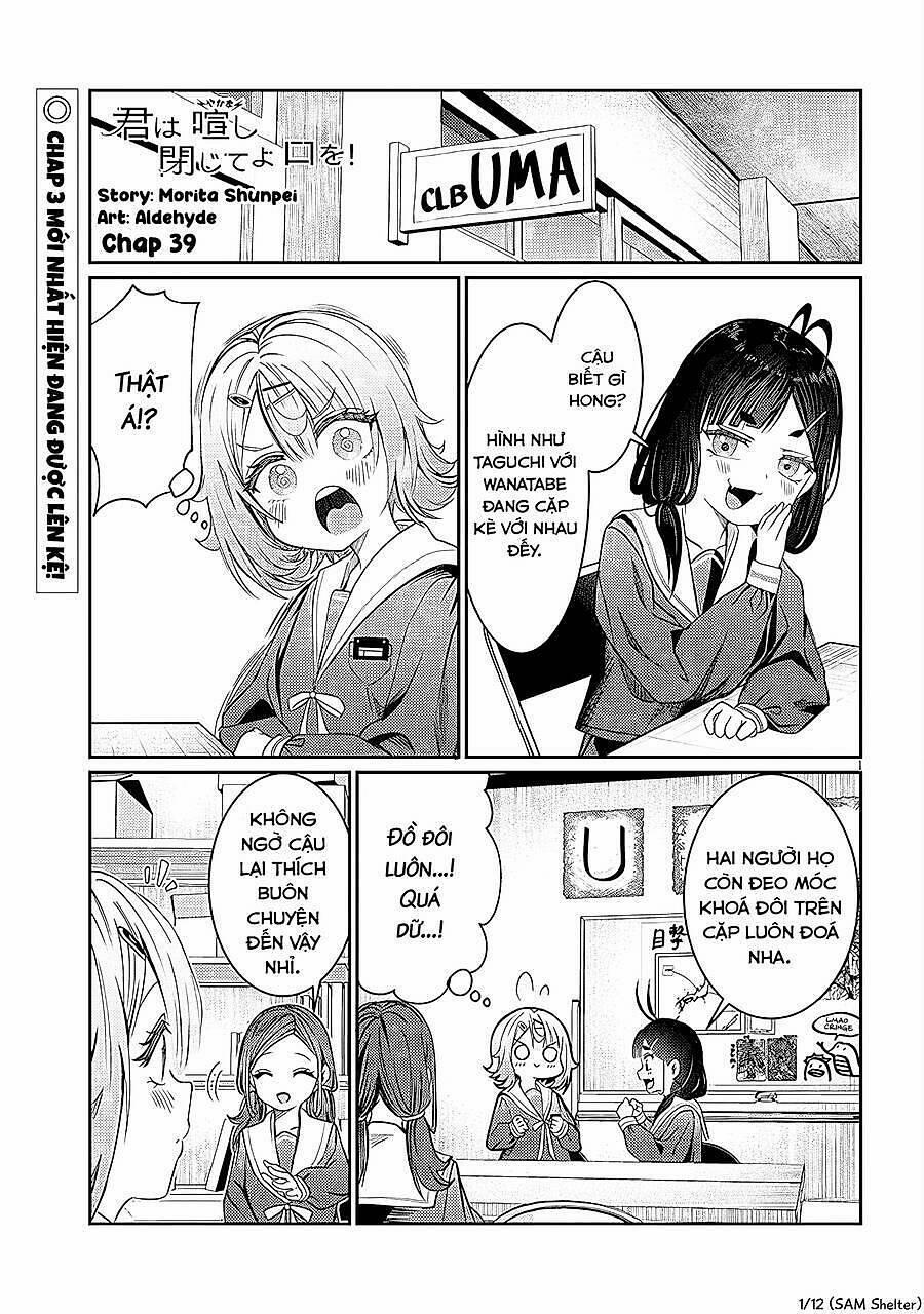Kimi Wa Yakamashi Tojite Yo Kuchi Wo! 77 trang 0