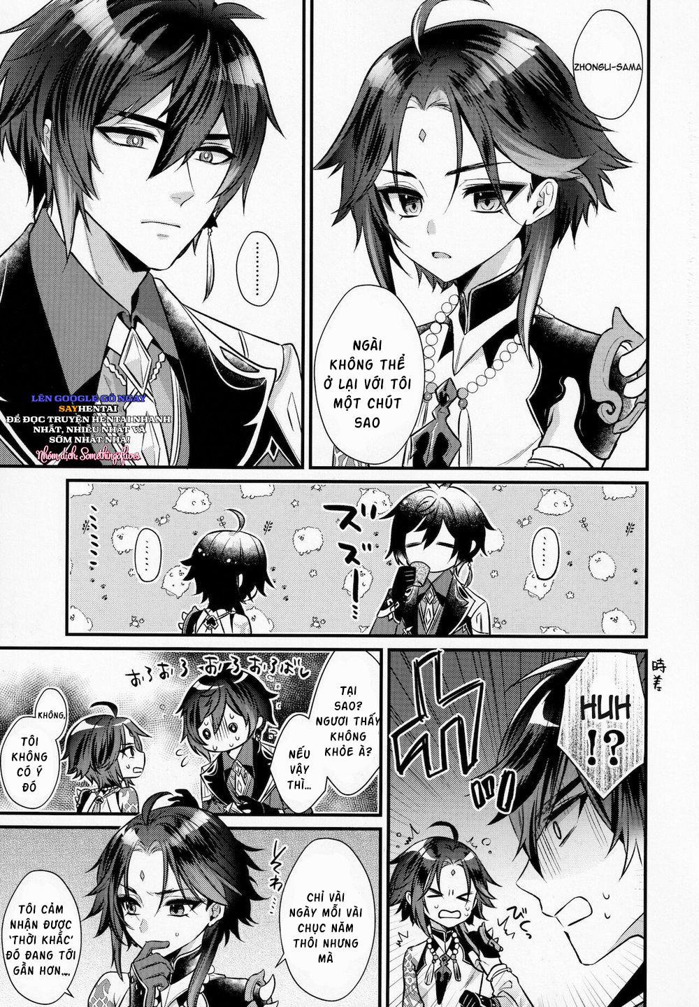 Kimu tsubasa no tamago 1 trang 1