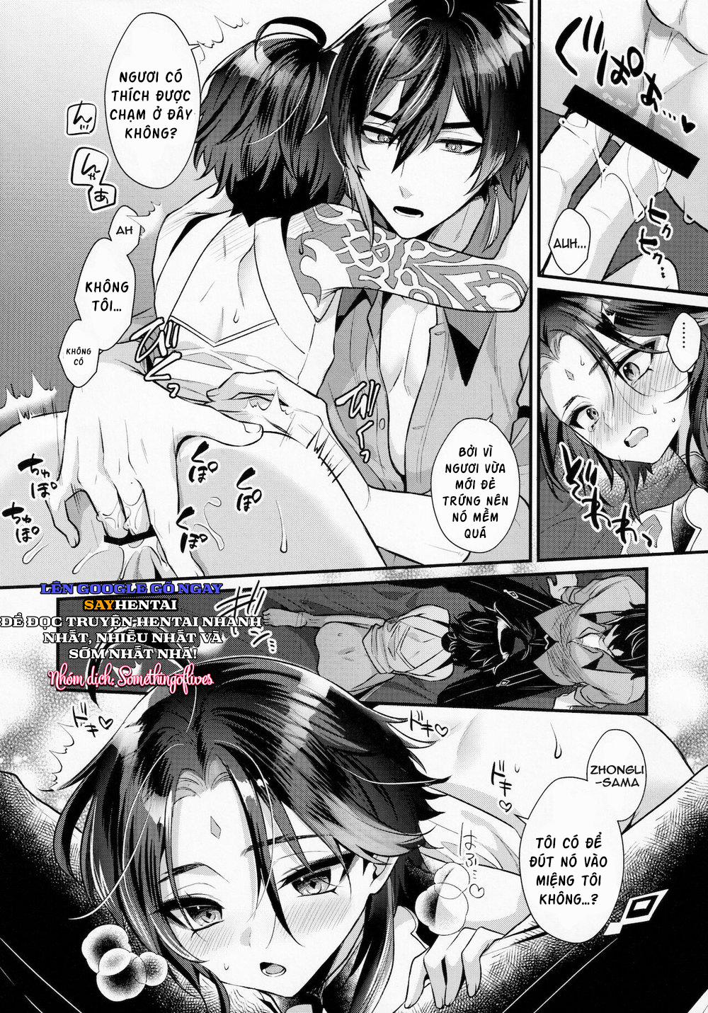 Kimu tsubasa no tamago 1 trang 14