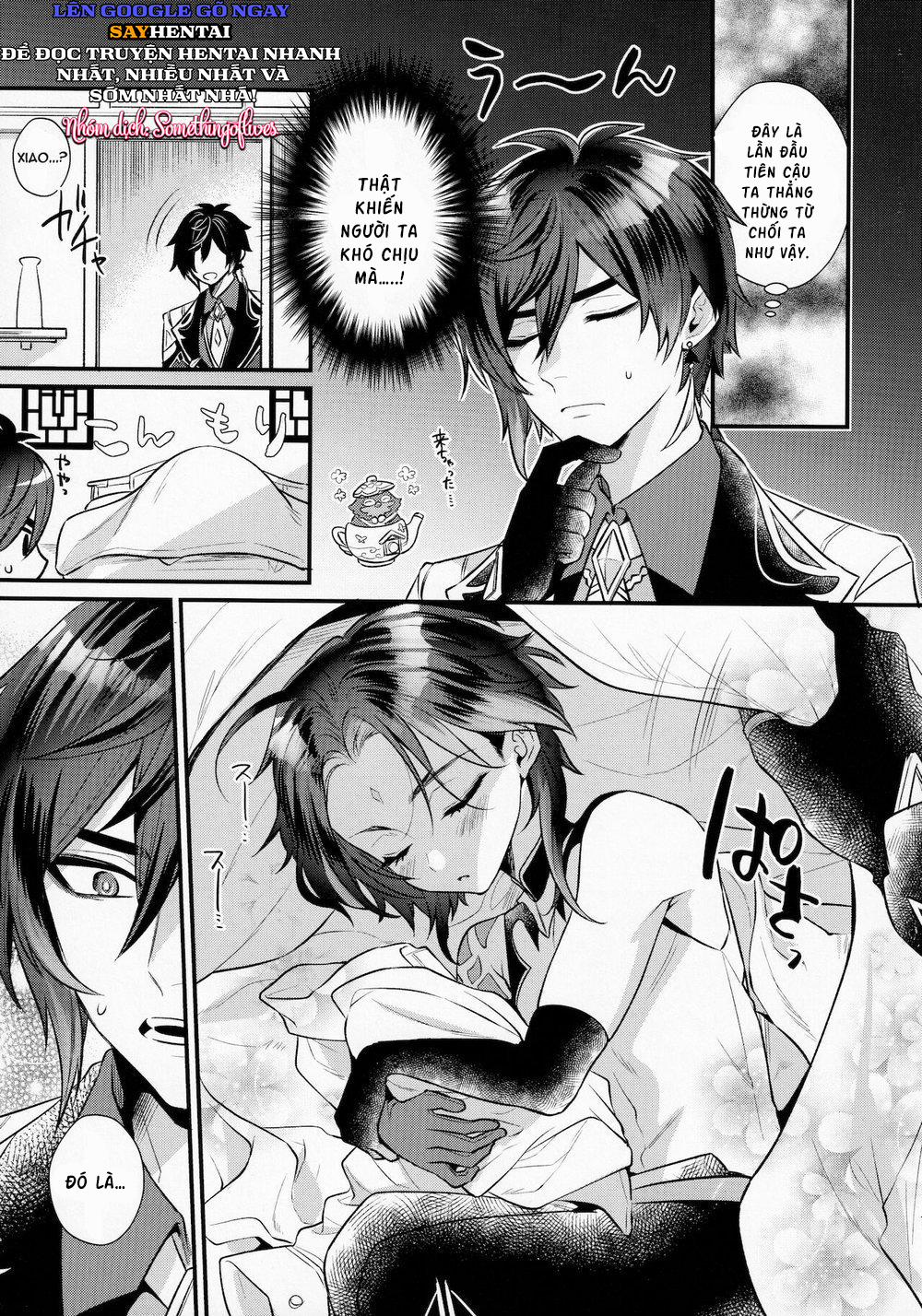 Kimu tsubasa no tamago 1 trang 3