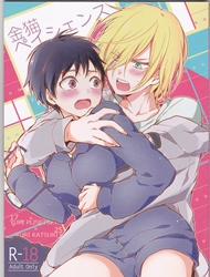 Bìa truyện Kin Neko Patience (Yuri On Ice), 