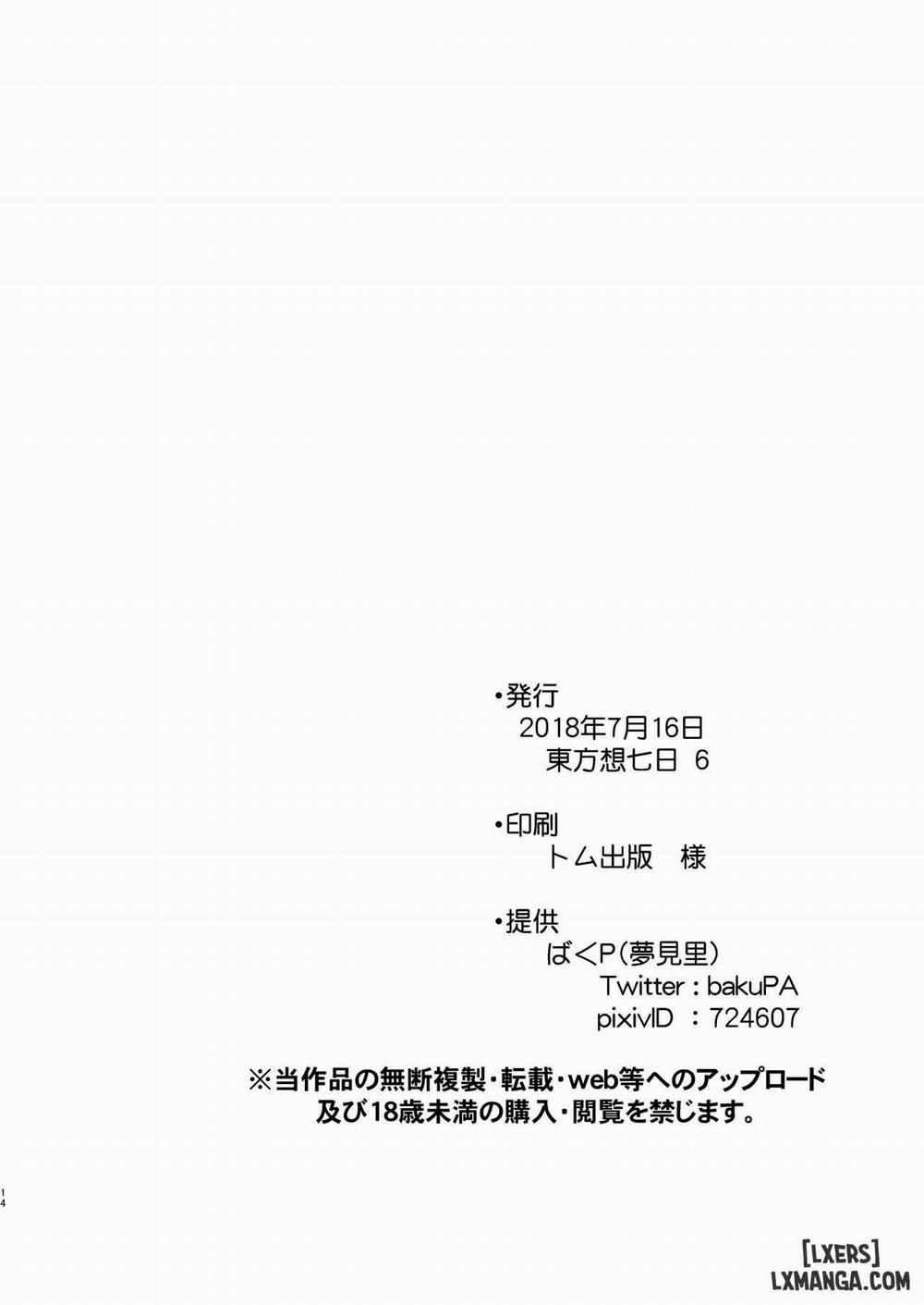 Kin no Tamago Oneshot trang 13