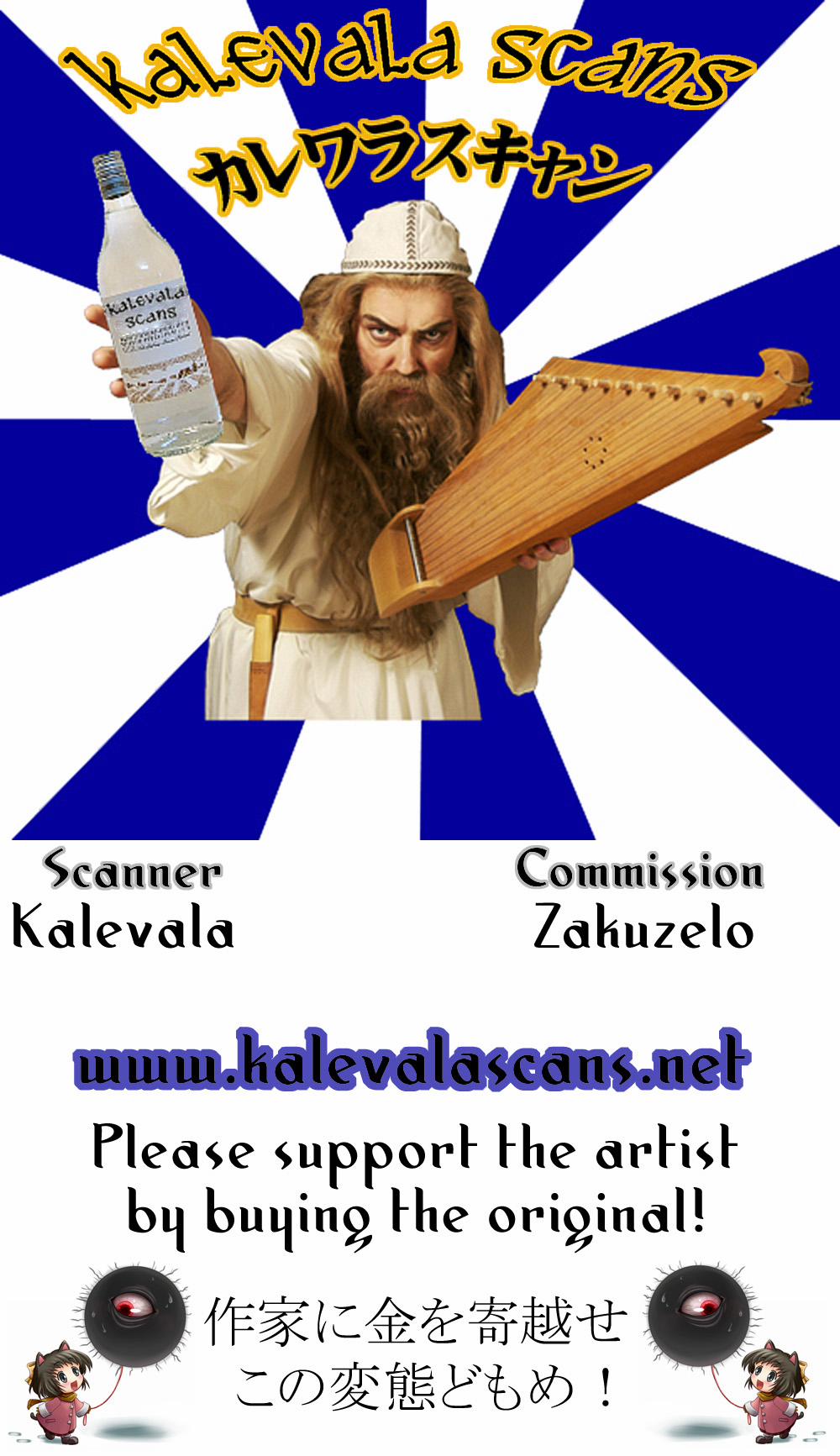 Kinbaku Miko Miko Emaki (Touhou) Oneshot trang 23