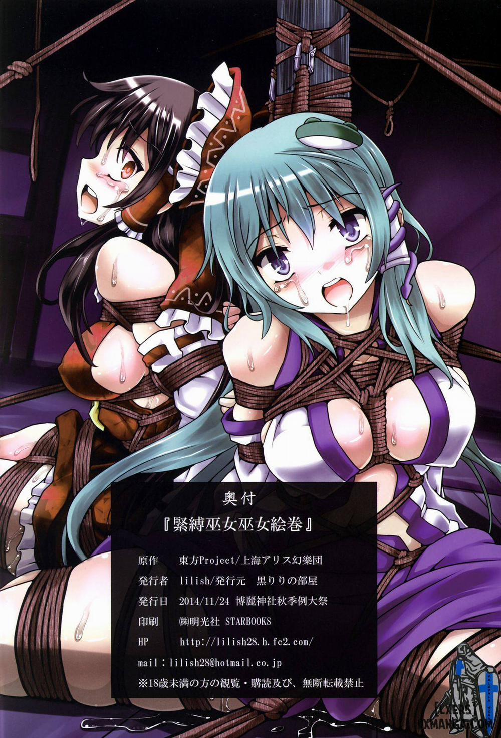 Kinbaku Miko Miko Emaki Oneshot trang 20