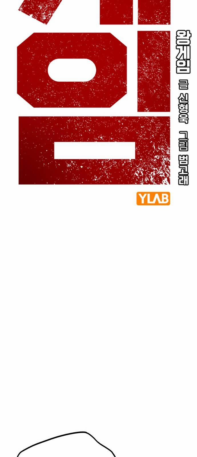 King Game 10 trang 22