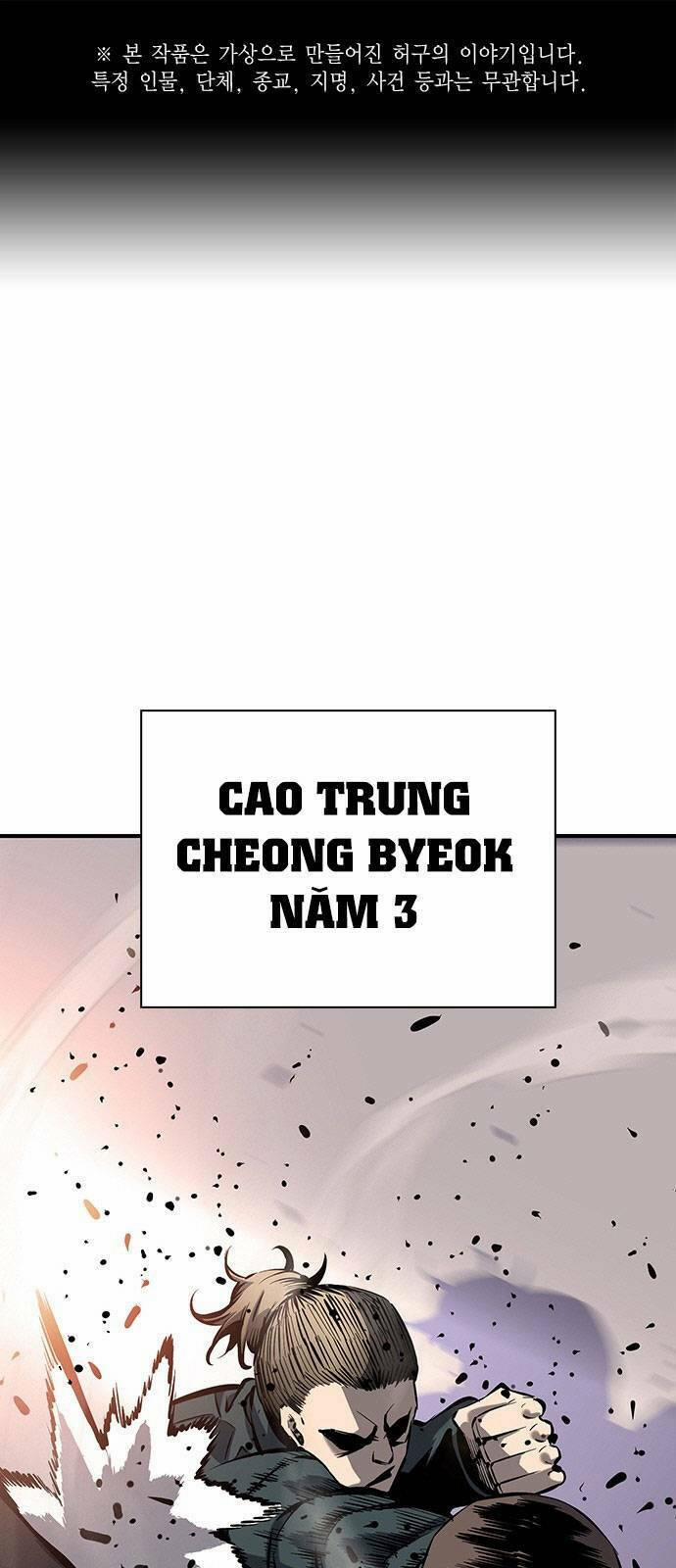 King Game 11 trang 0