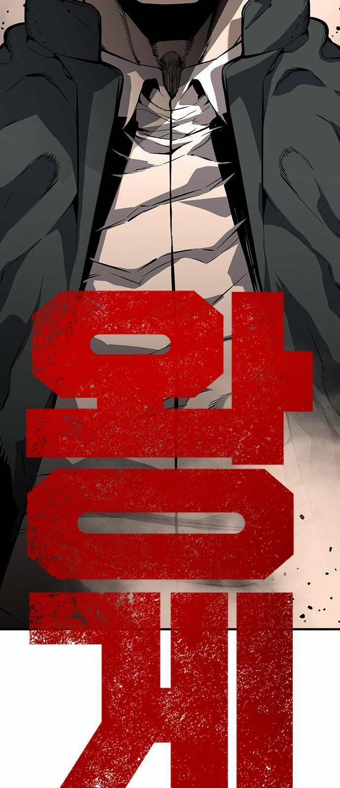 King Game 11 trang 26