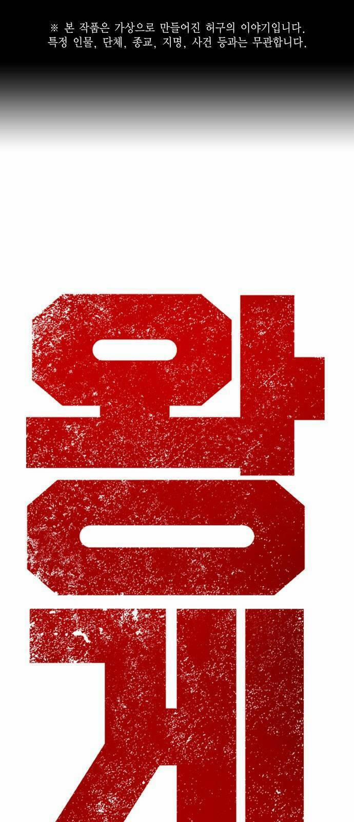 King Game 13 trang 1