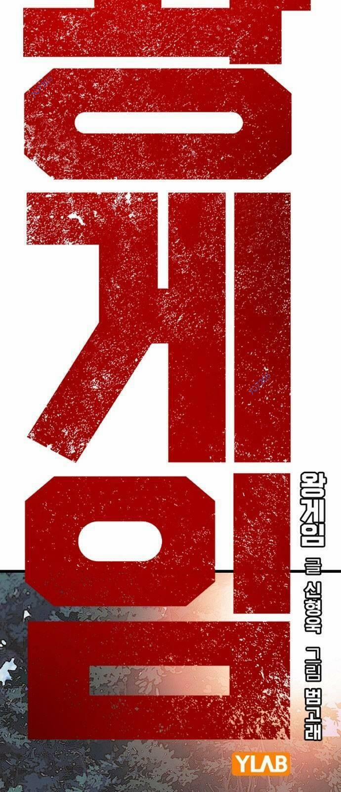 King Game 14 trang 10