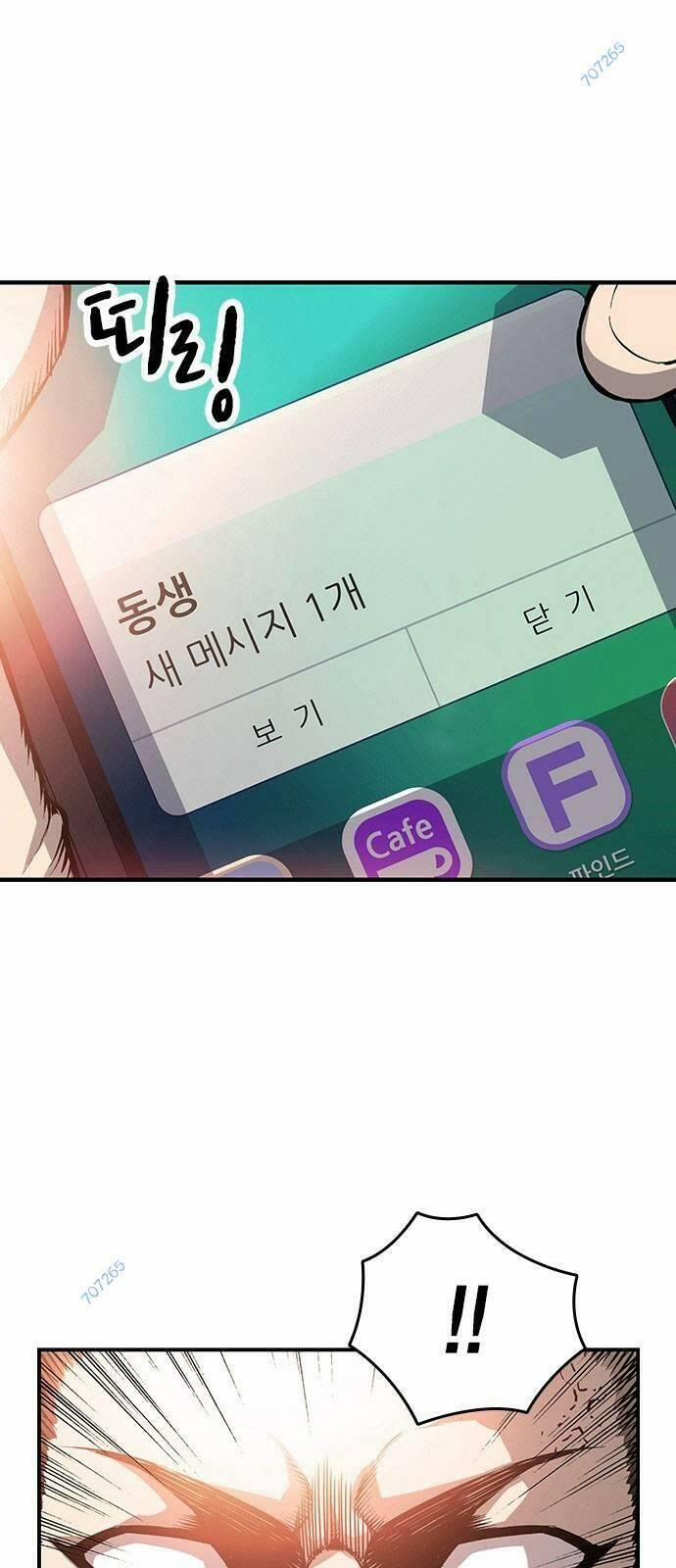 King Game 14 trang 6